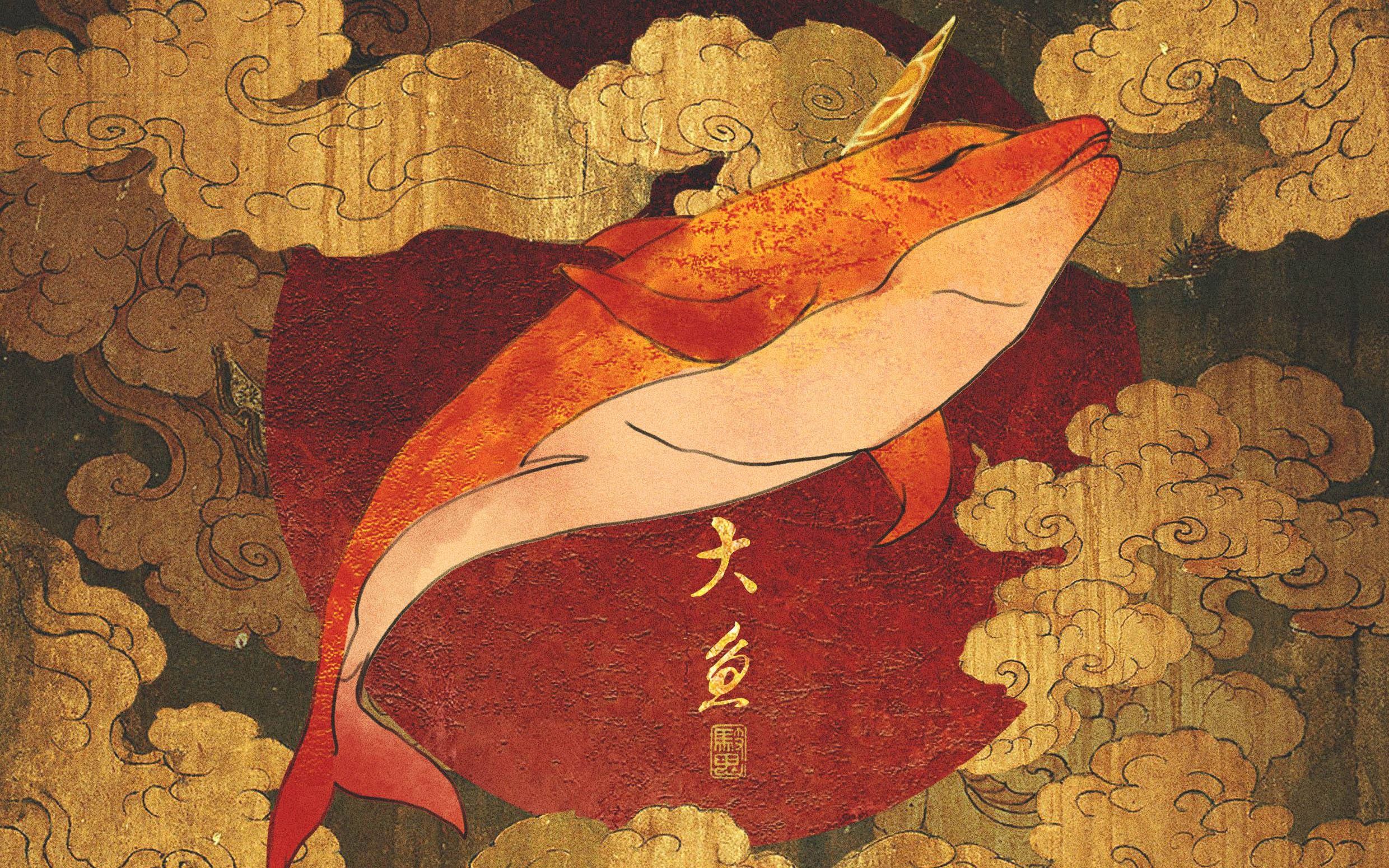 古风歌单160518大鱼周深