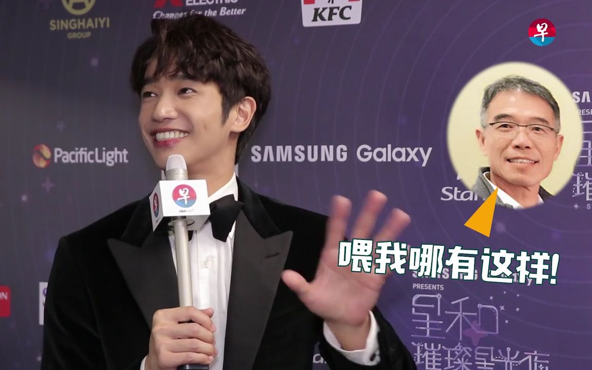 【刘以豪百度贴吧】新加坡早报 采访视频