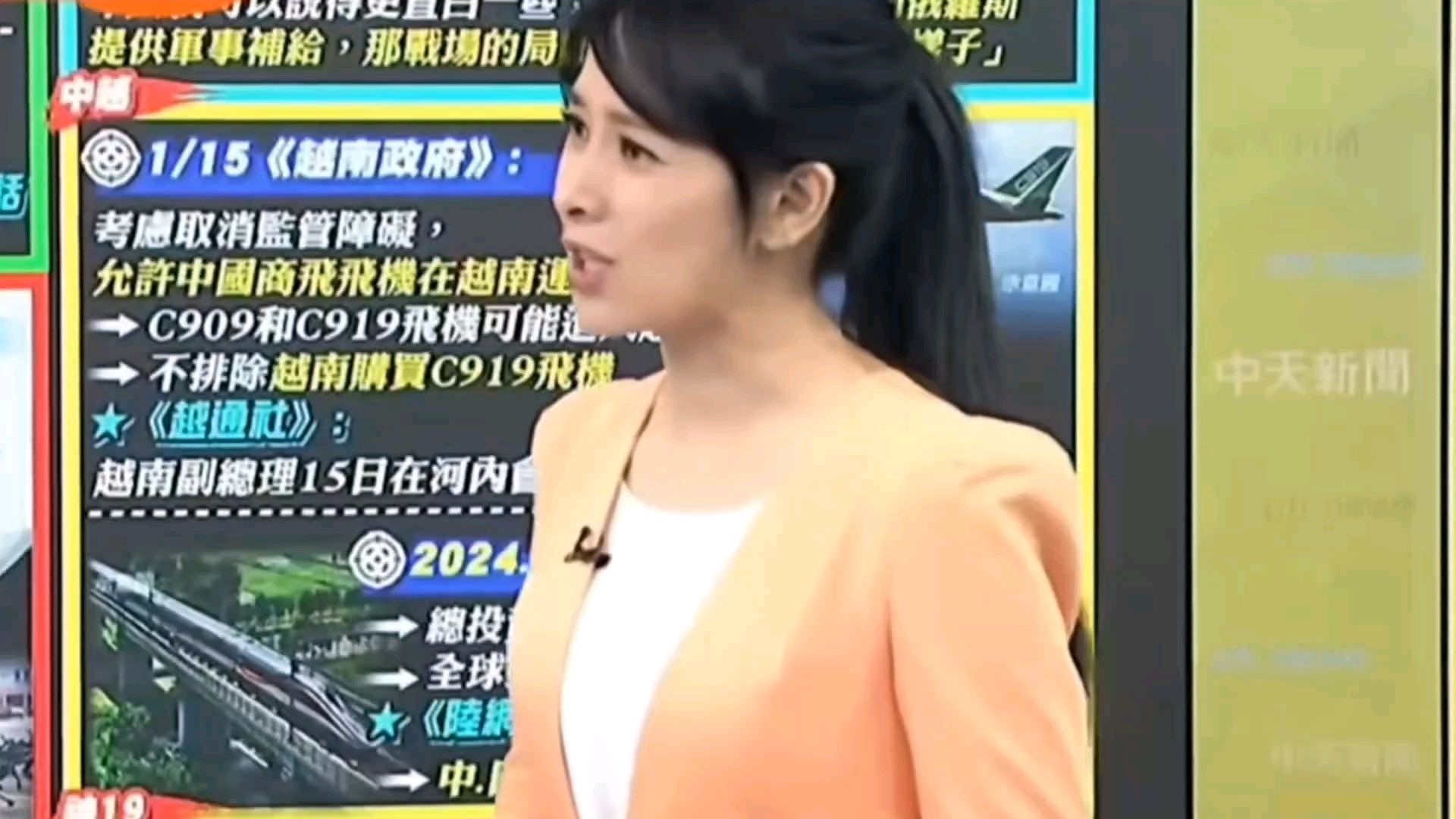 0119 主持人:张雅婷 嘉宾:张延廷&栗正杰&侯汉廷