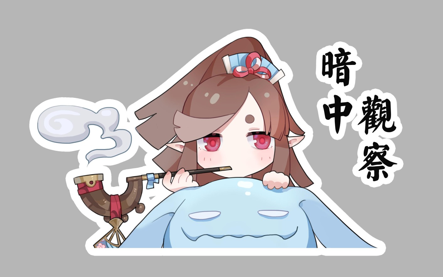 平安京 逢魔之战 烟烟罗 :"我手长就是可以为所欲为,小心别被三只小鬼