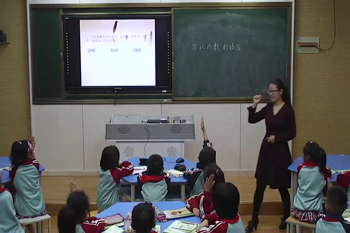 [图]【获奖】苏教版小学数学二年级下册6、万以内中间有0的数的写法和读法-张老师优质课公开课教学视频