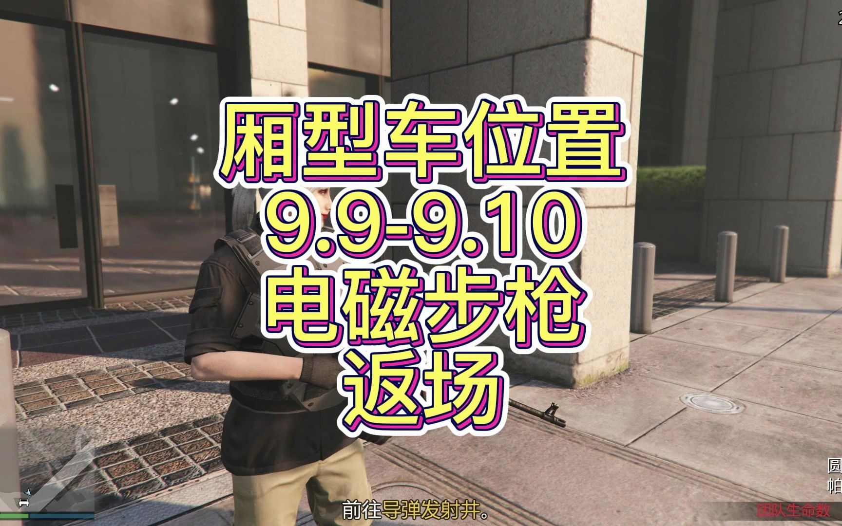 gta厢型车位置9.99.10电磁步枪返场、地平线5、STEAM游戏、2K