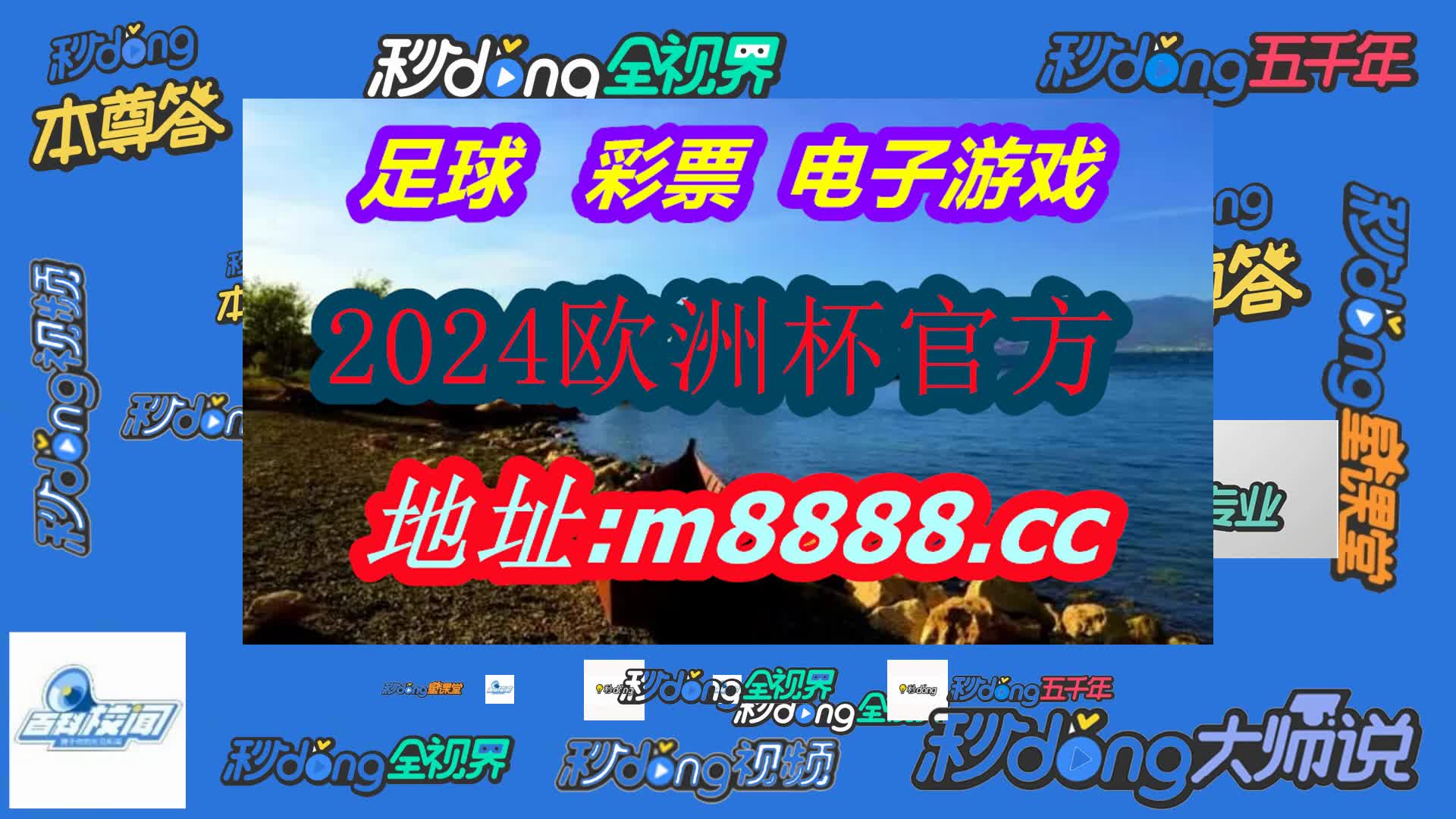 新澳门六开资料大全(哔哩哔哩)061期