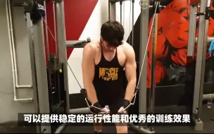 Descargar video: GYMGEST力量站综合训练器PS60千万要看下,这几点容易忽略