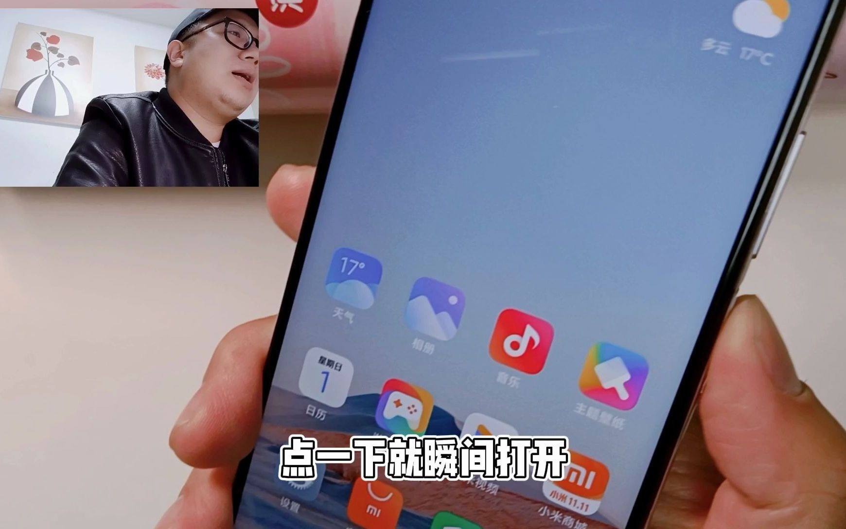 小米神机 redmi k30s 开箱评测,让人眼前一亮._哔哩哔哩_bilibili