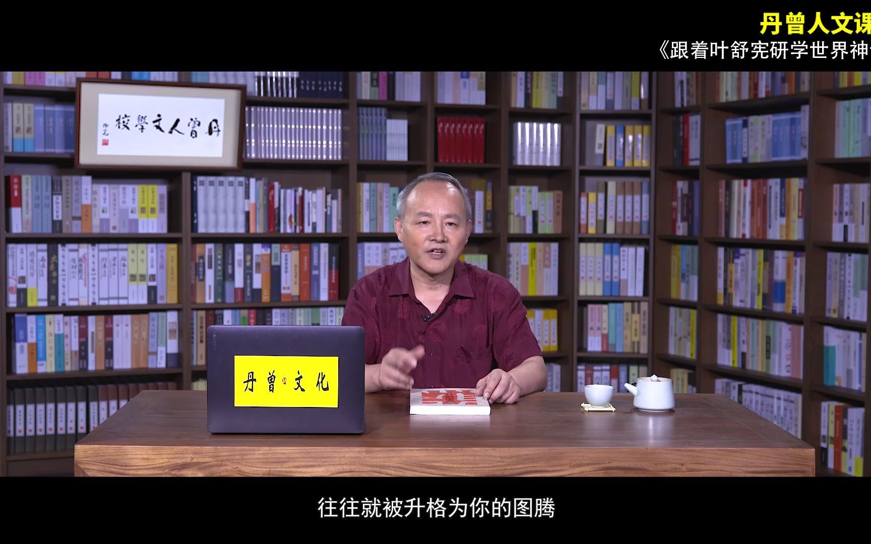 华夏的祖先,一个姓姜,一个姓姬,一个是农耕的,一个是游牧的.哔哩哔哩bilibili