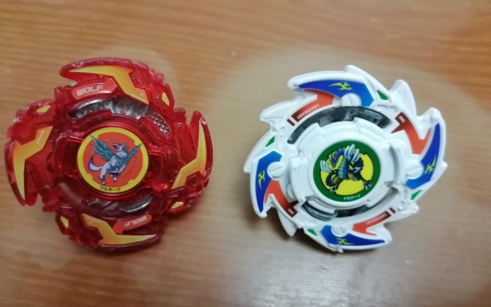 [图][爆旋陀螺]beyblade burst 旧世代陀螺复刻 青龙vs极地银狼