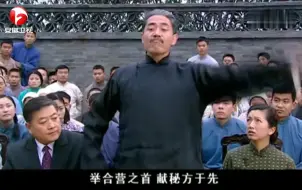 Download Video: 大宅门：白景琦忆往昔，捐献所有财产，大宅门终落幕