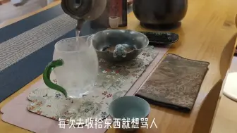 大一暑期兼职茶艺师日常volg