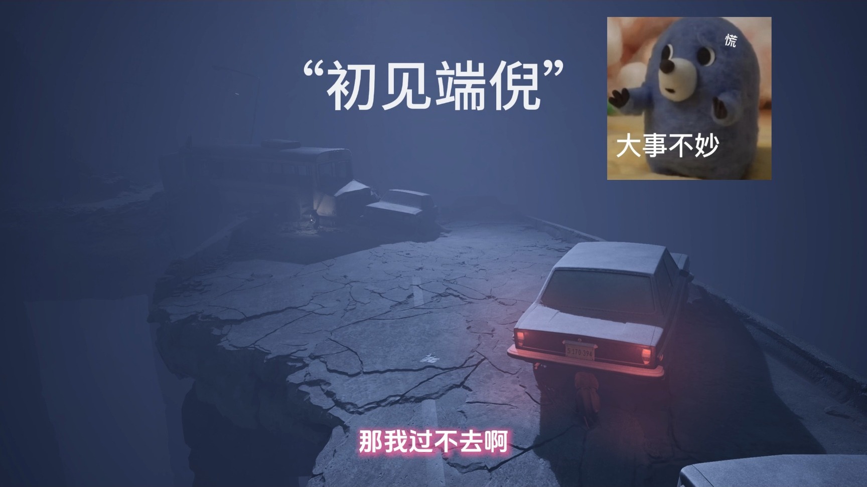 【生灵重塑】眉头一皱，发现事情并不简单