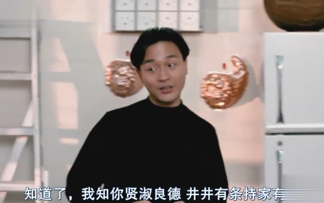 家有喜事:吴君如这段话,说出了多少主妇的心声,张国荣听了都同情