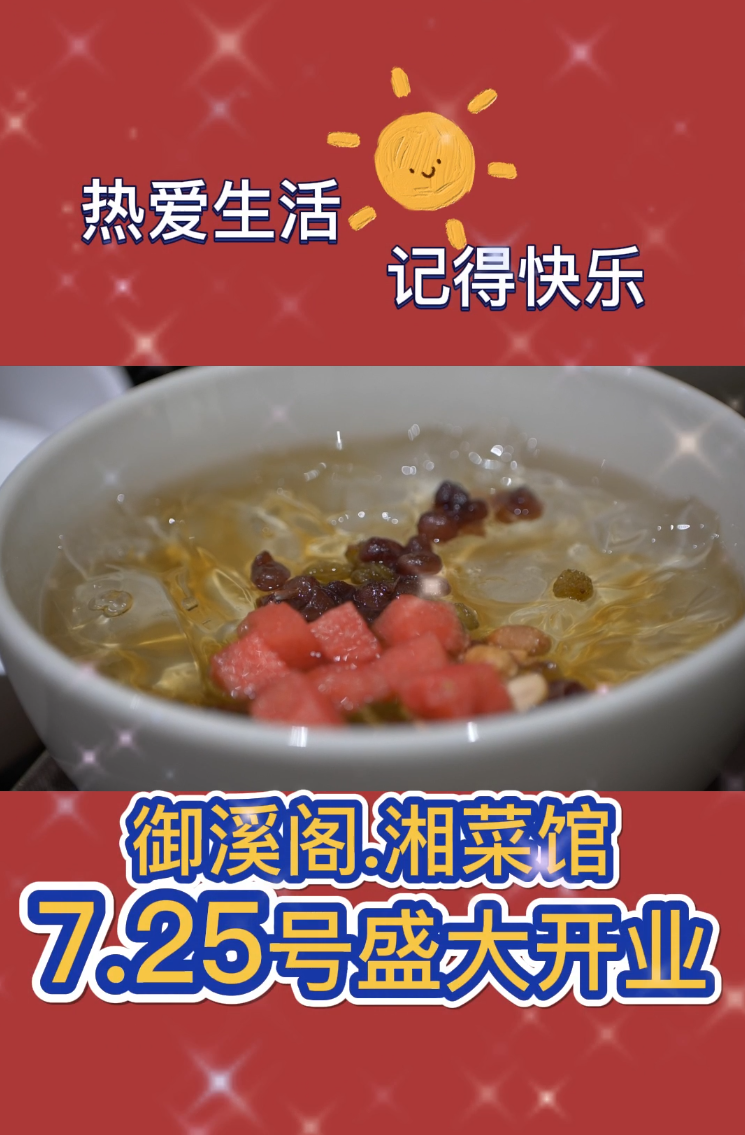 会议餐厅推荐,饭店哔哩哔哩bilibili