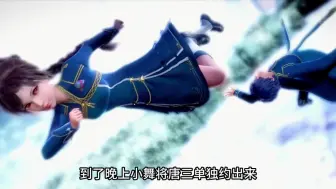 Download Video: 【魔改】逗罗大陆02