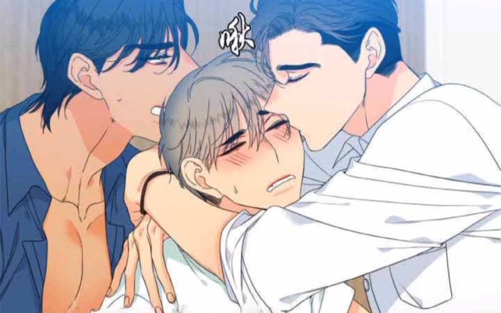 【漫画】|狼的香气|易画长大了!