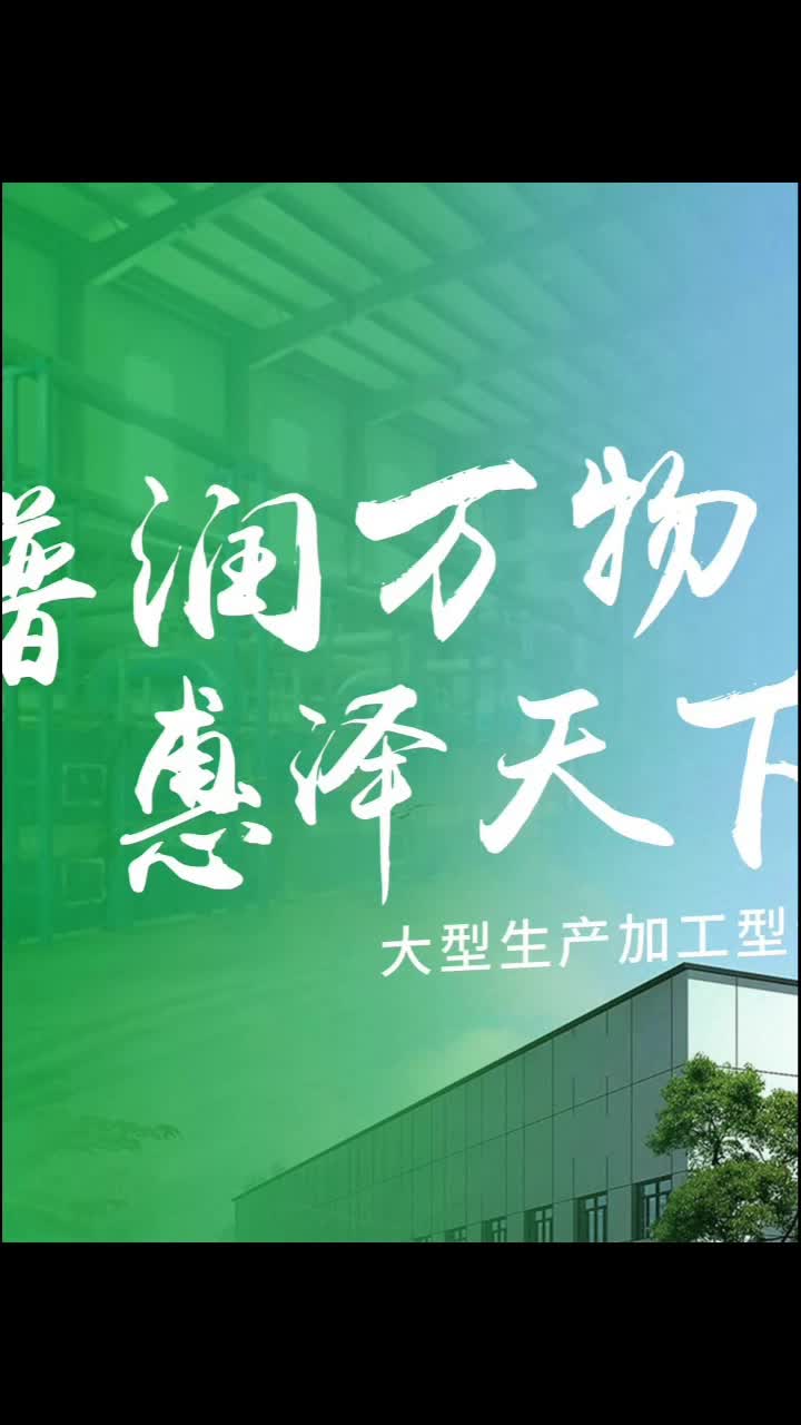 陕西防火材料厂家,完善的防火材料加工设备可快速生产加工制作保温材料、岩棉板、粒状棉、吸音板、防火材料#防火材料厂家 #防火材料联系方式 #防火材...