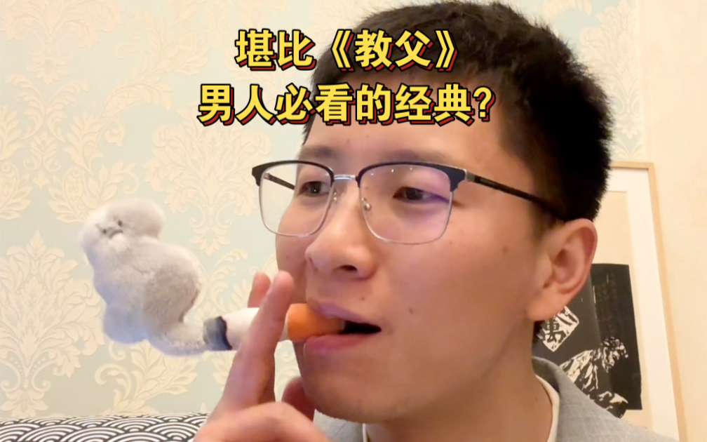 电影是工业的产物,还是导演的艺术?哔哩哔哩bilibili