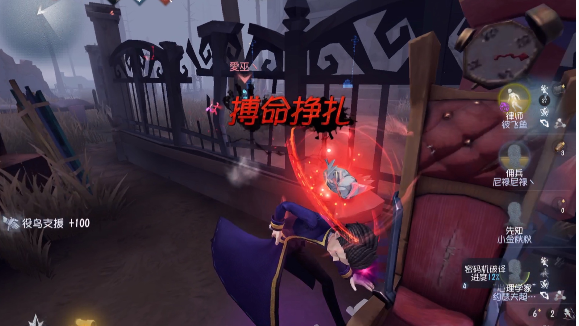 【第五人格/剪辑】这样的先知你爱了吗 不要相信开头