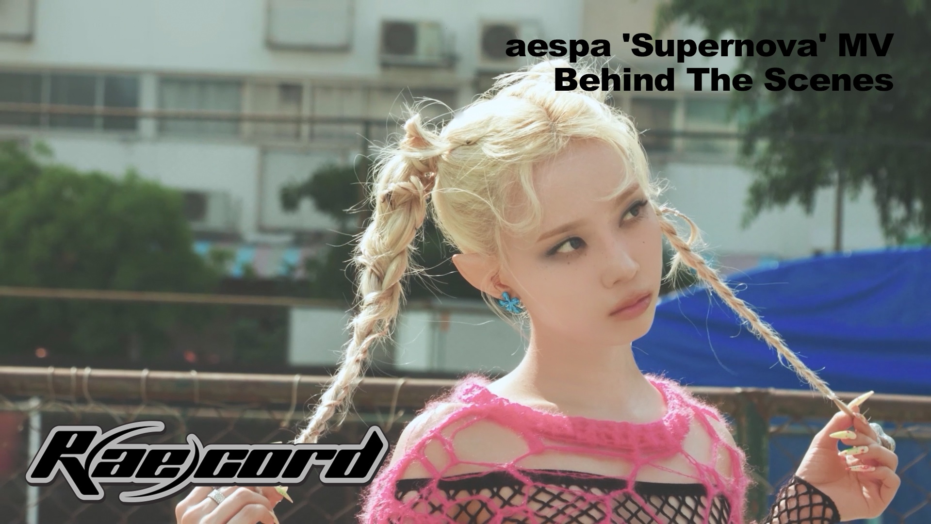 [图]【aespa】[R(ae)cord] 大家可以期待一下眼神清澈的狂人😳 | aespa《Supernova》MV Behind the Scenes