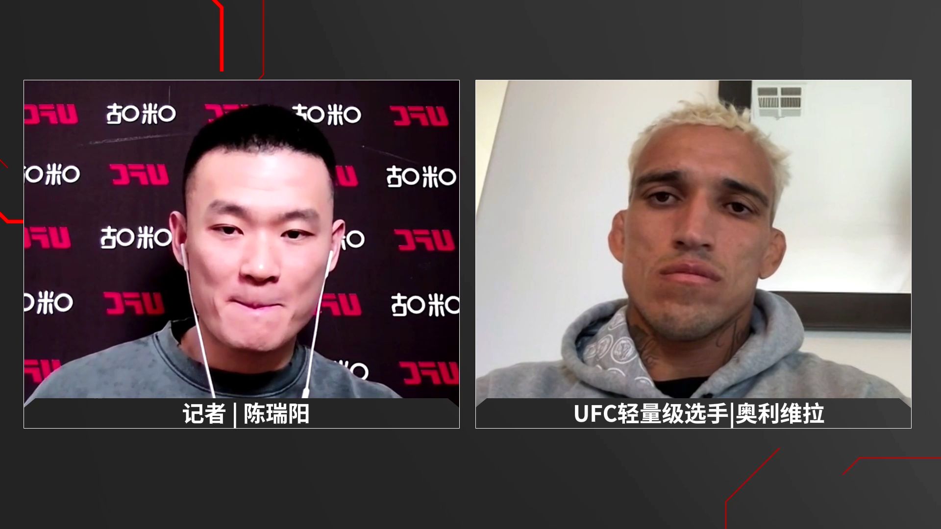 【ufc300】赛前连线专访:查尔斯-奥利维拉【独家视角】
