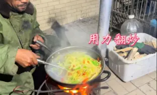 徒步根河零下50度，今天正式做烙饼卷土豆丝，贝贝都流口水