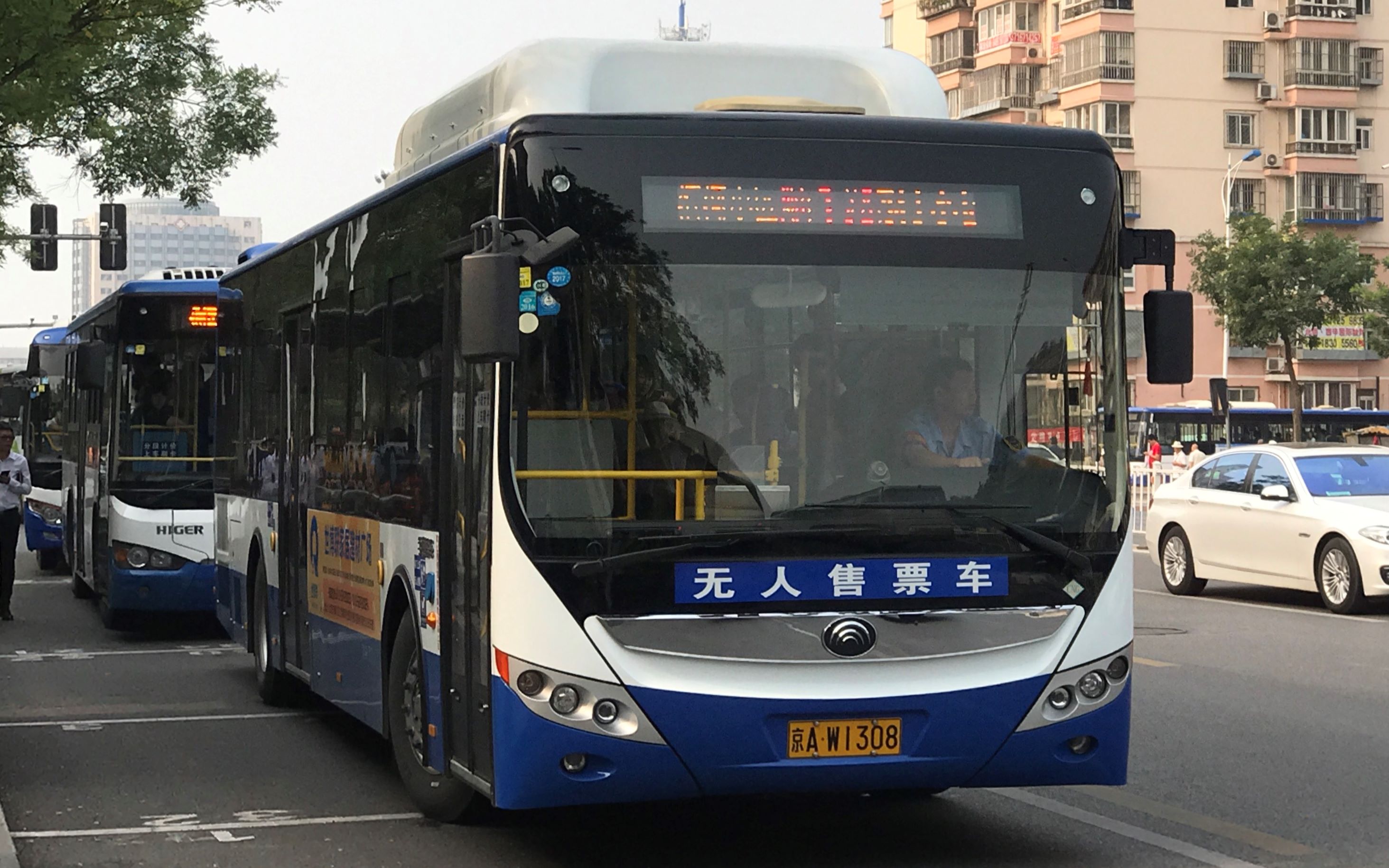 2周年祭】【andy way出品】北京骏马客运顺1路全程pov_哔哩哔哩_bili