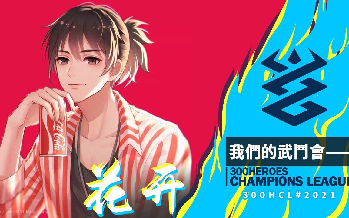 我的评价是雀食蟀