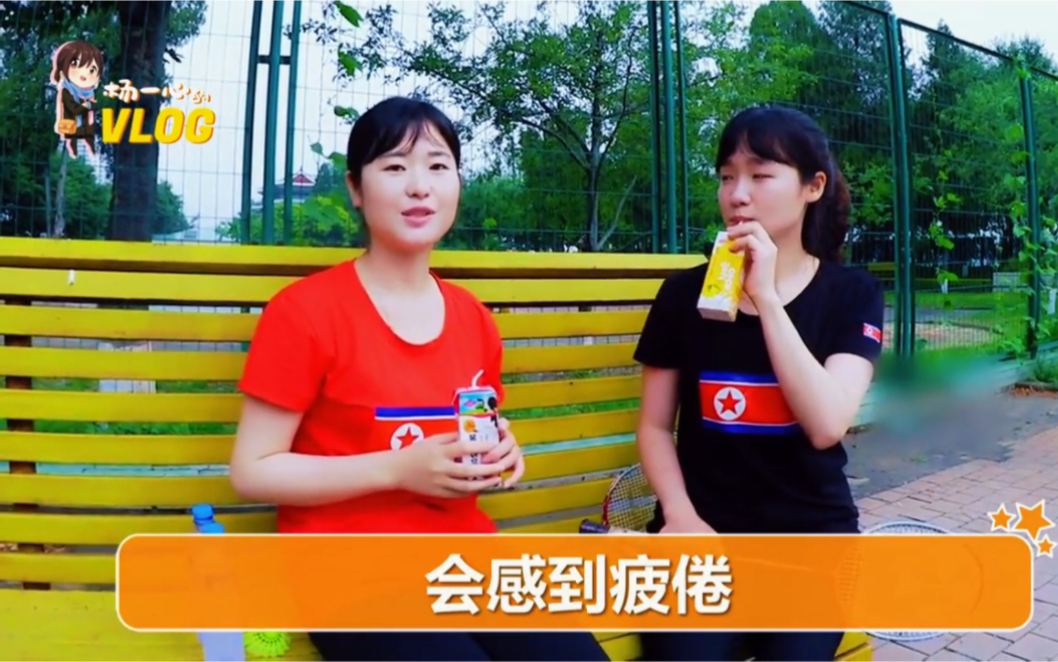 朝鲜导游杨一心的日常生活