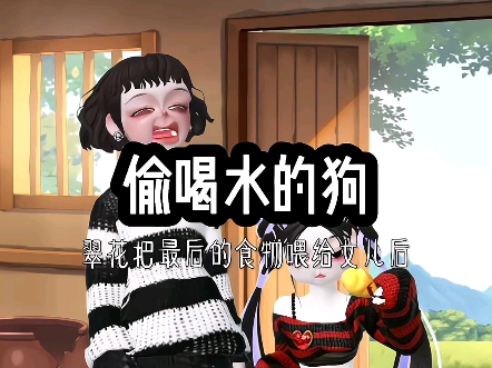 #二次元 #崽崽zepeto #崽崽 #动漫推荐 #细思极恐哔哩哔哩bilibili