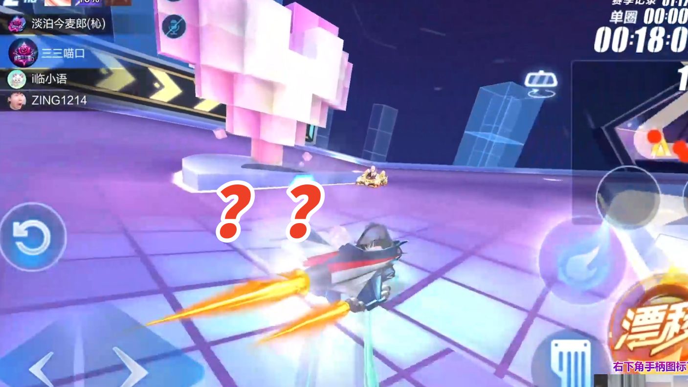 平时都是主播排位调戏别人,今天被路人调戏了[qq飞车手游]