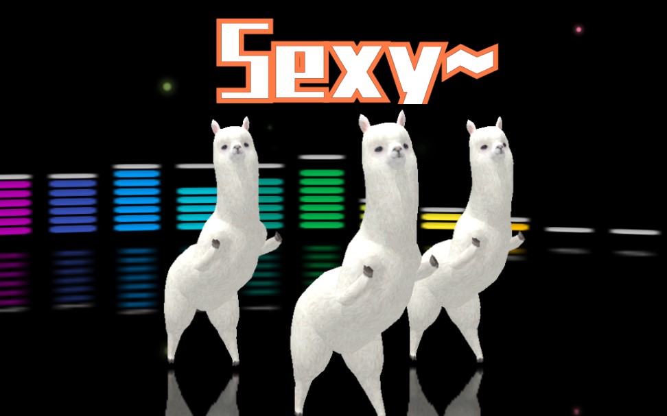 【adanza】表情包羊驼 妖娆舞姿跳《芒种》,sexy~别有一番滋味!