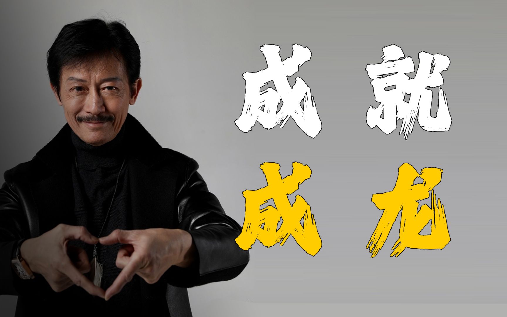 "五音不全"陈勋奇:帮成龙打进好莱坞,公司失窃造成乐坛巨大损失