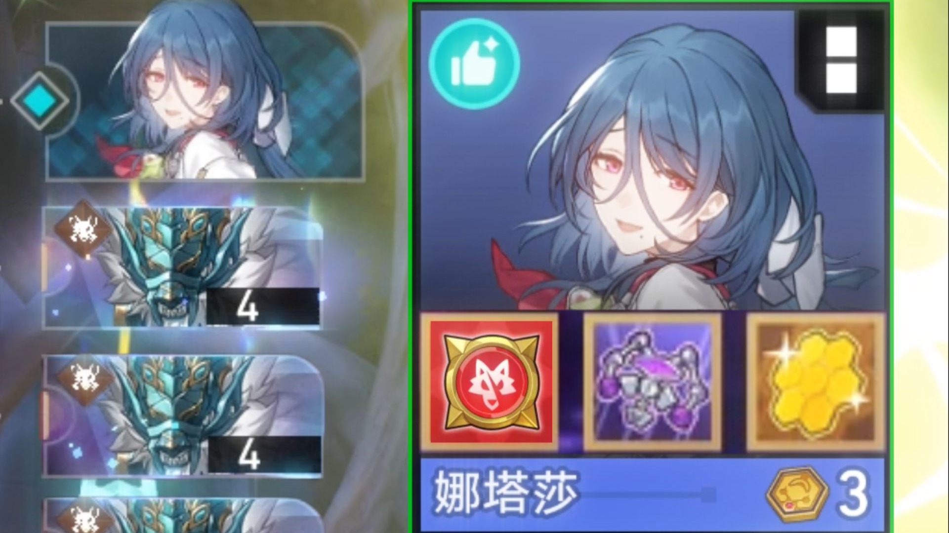 娜塔莎:狼尊!我有一个梦想!-幸运草Leon-幸运草Leon-哔哩哔哩视频