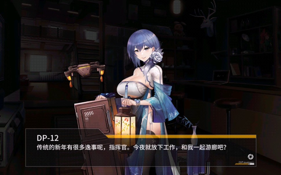 【少女前线】dp-12,pa-15新皮肤