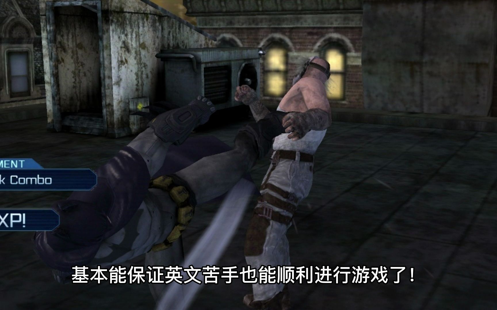 蝙蝠侠:阿甘之城 年度版 Batman Arkham City Game of the Year E