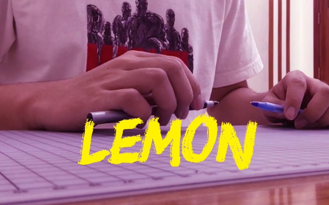 【penbeat】lemon—米津玄师
