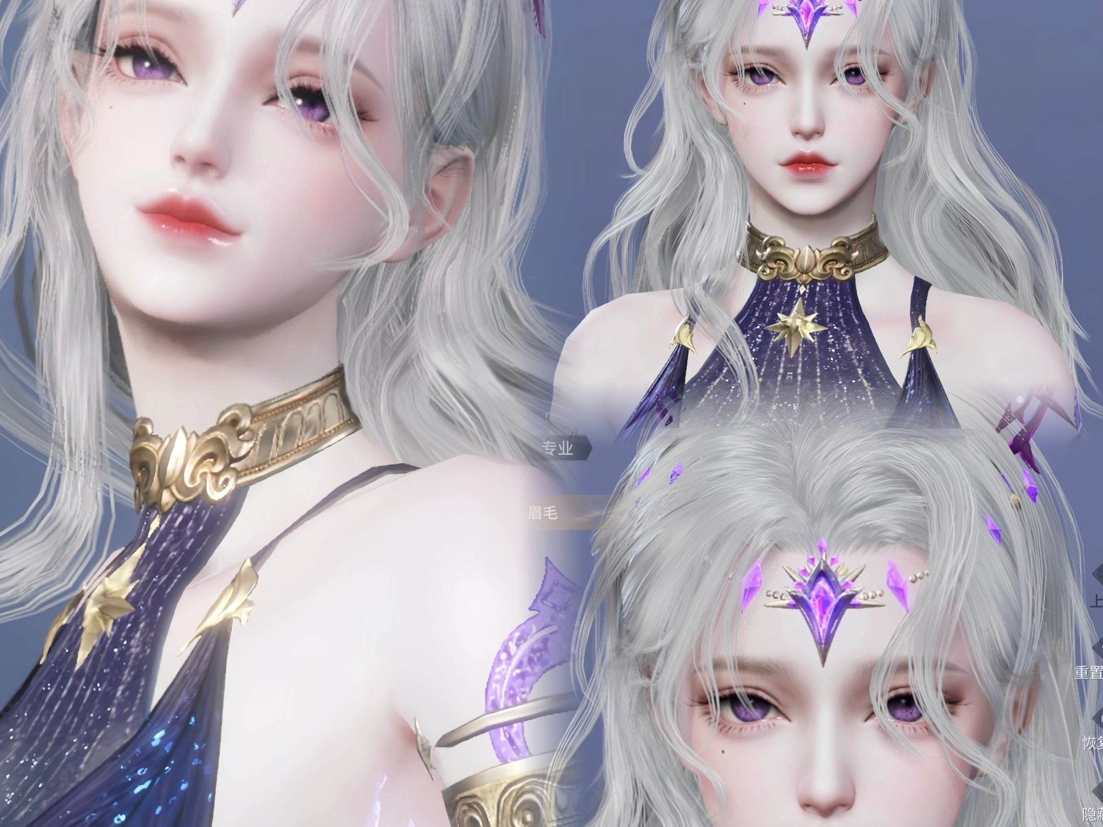 如何解决捏脸槽满了的问题？