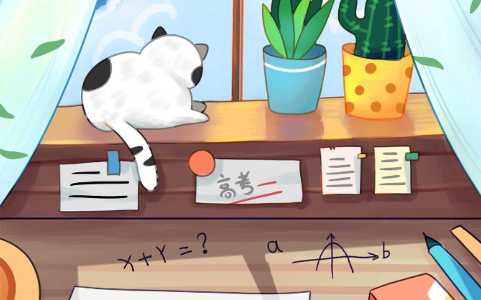 高考数学选择题做法