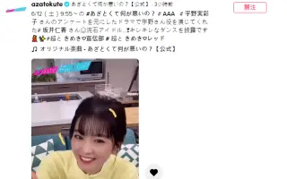 坂井仁香 搜索结果 哔哩哔哩 Bilibili