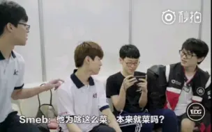 Download Video: [古早搬运自存]17洲际赛meiko与deft smeb scout与faker