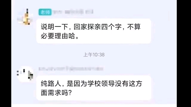 可是我兄弟有两条腿哎!哈哈哈哔哩哔哩bilibili