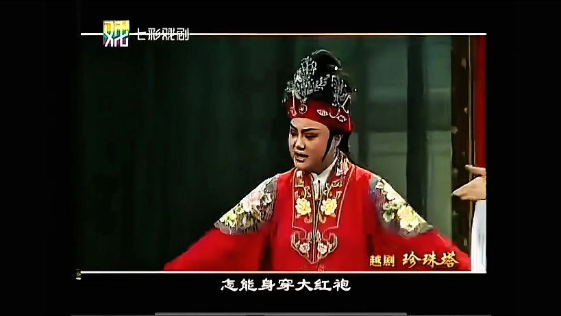 珍珠塔:我们姑娘嘴还是很快的
