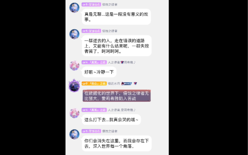 当你有一群戏精群友,并试图翻拍爱莉希雅的短片因你而在的故事哔哩哔哩bilibili