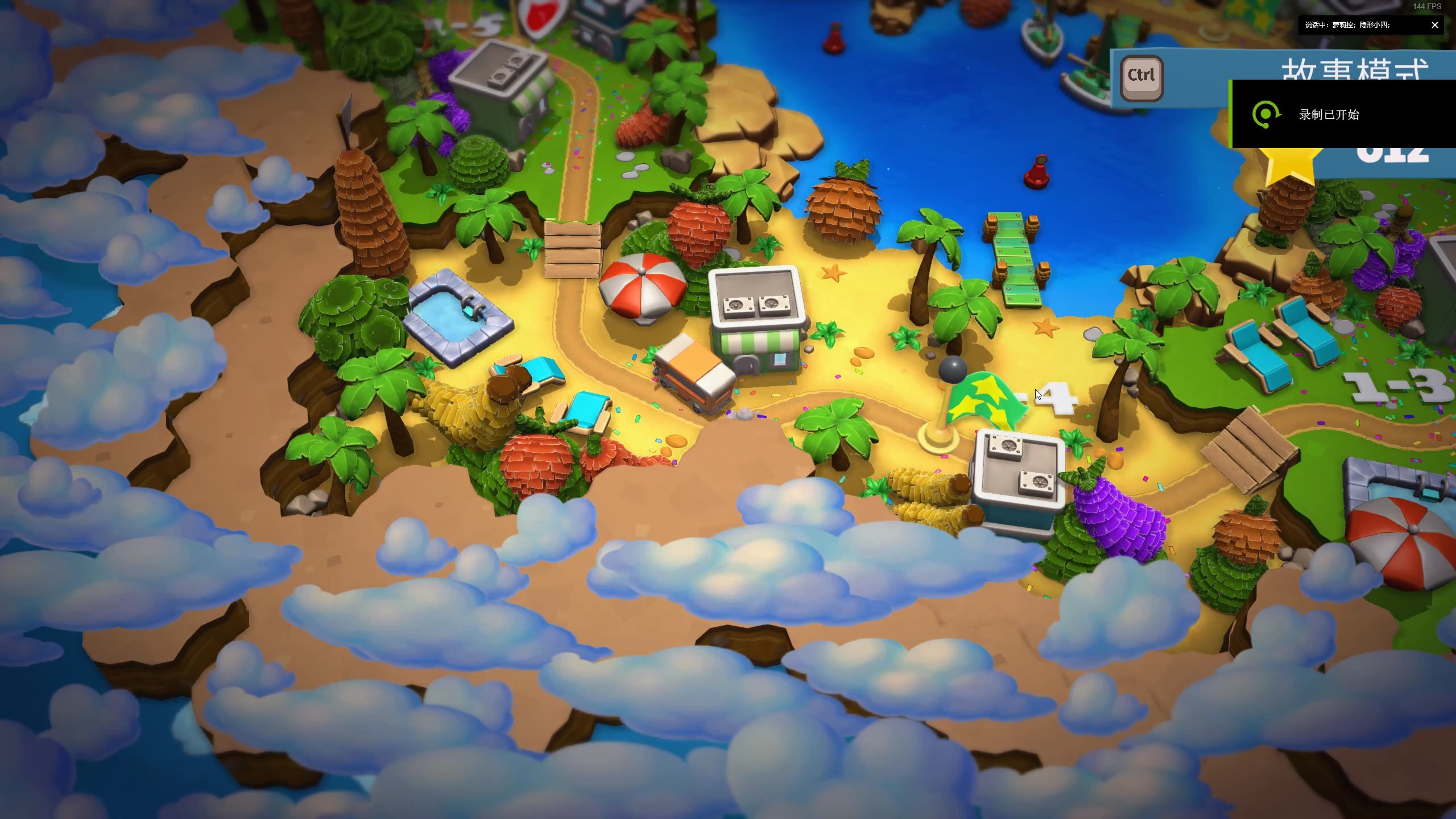 胡闹厨房2 2024.06.02 part2