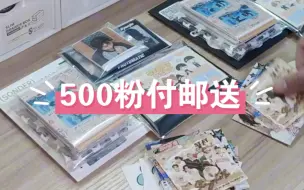 Download Video: 【StraykidsⅠ500粉付邮送】祝宝贝们五一假期快乐！！