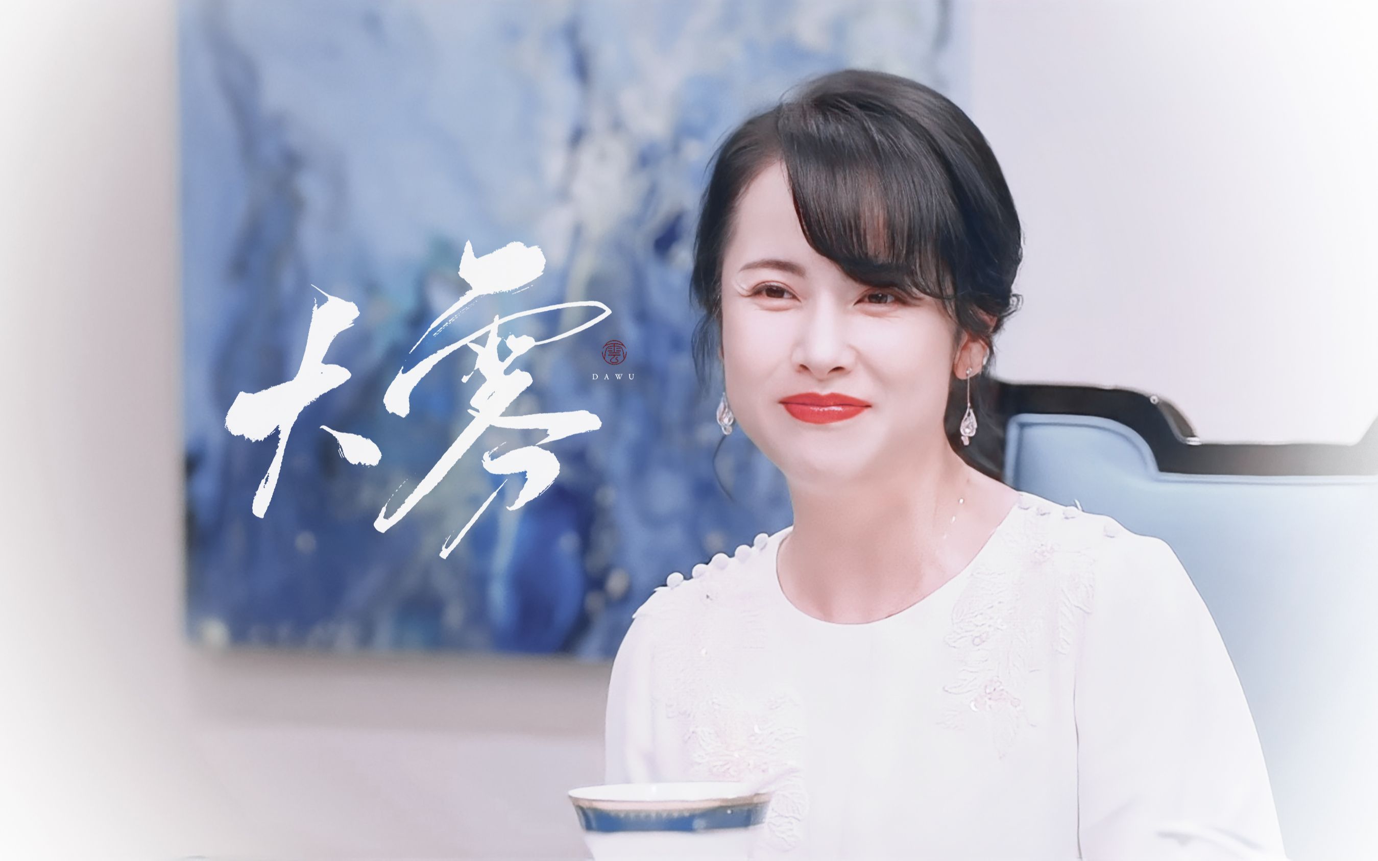 【杨明娜 | 99分女朋友】姚雪岚