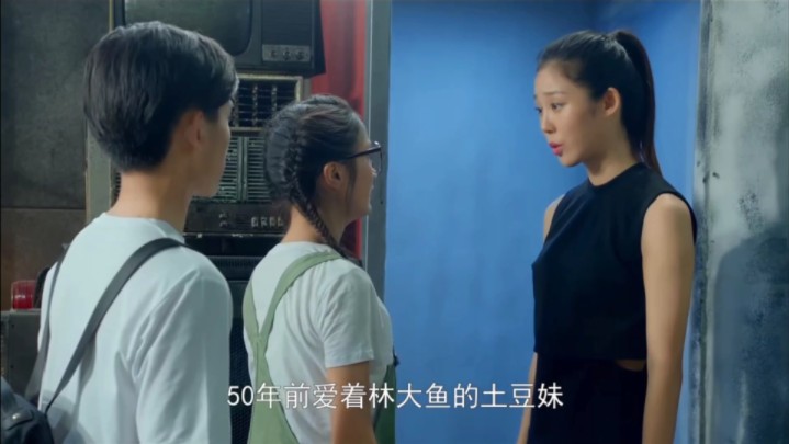 燃血女神 [16] 片段 - 燃即将陷入深度睡眠 , 将自己的身份告知了小如