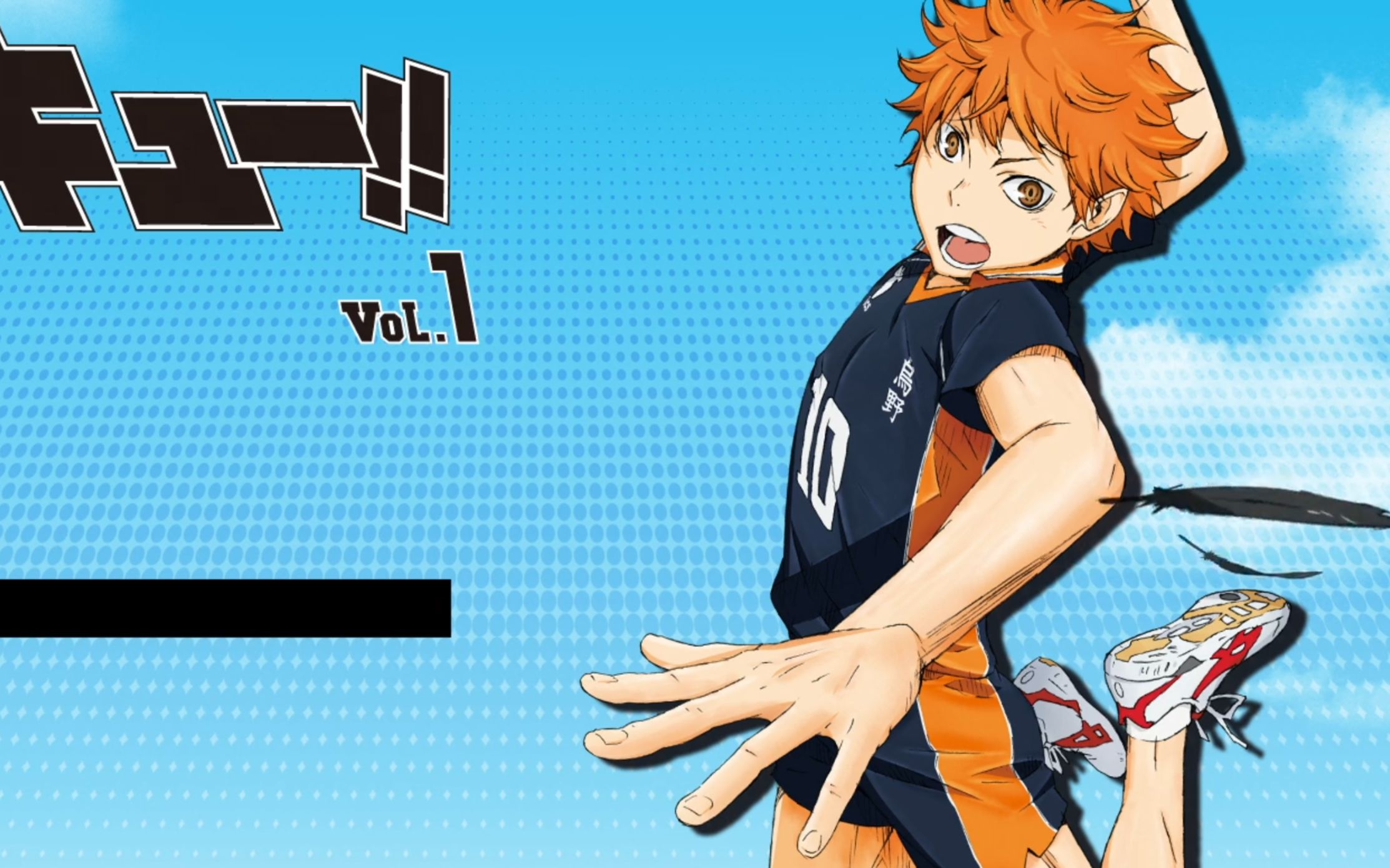 【 排球少年! | loser 】那就是你爱上排球的瞬间