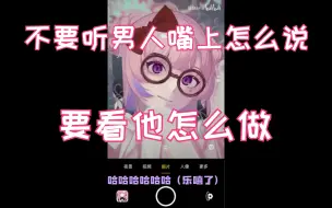 Download Video: 【薇Steria】才不会和内德维德分呢，就是关系够近才会让他代播