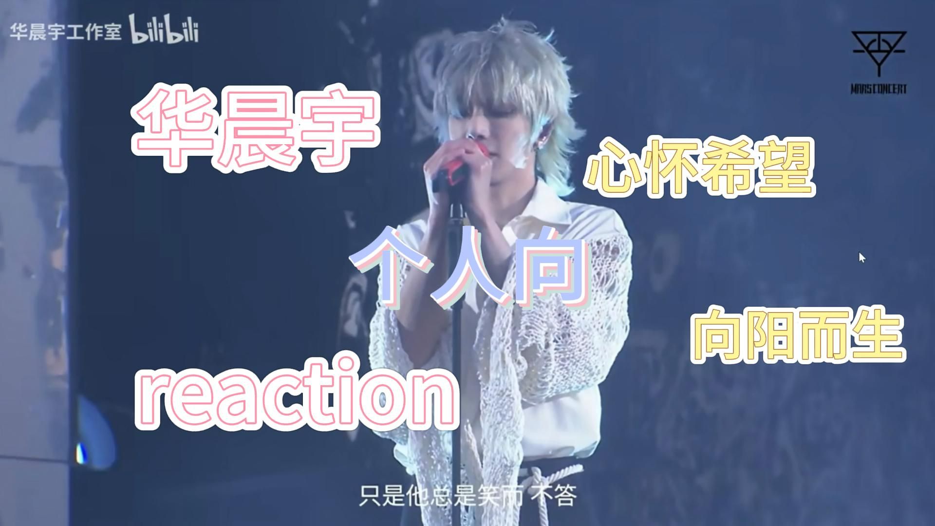 reaction哔哩哔哩bilibili