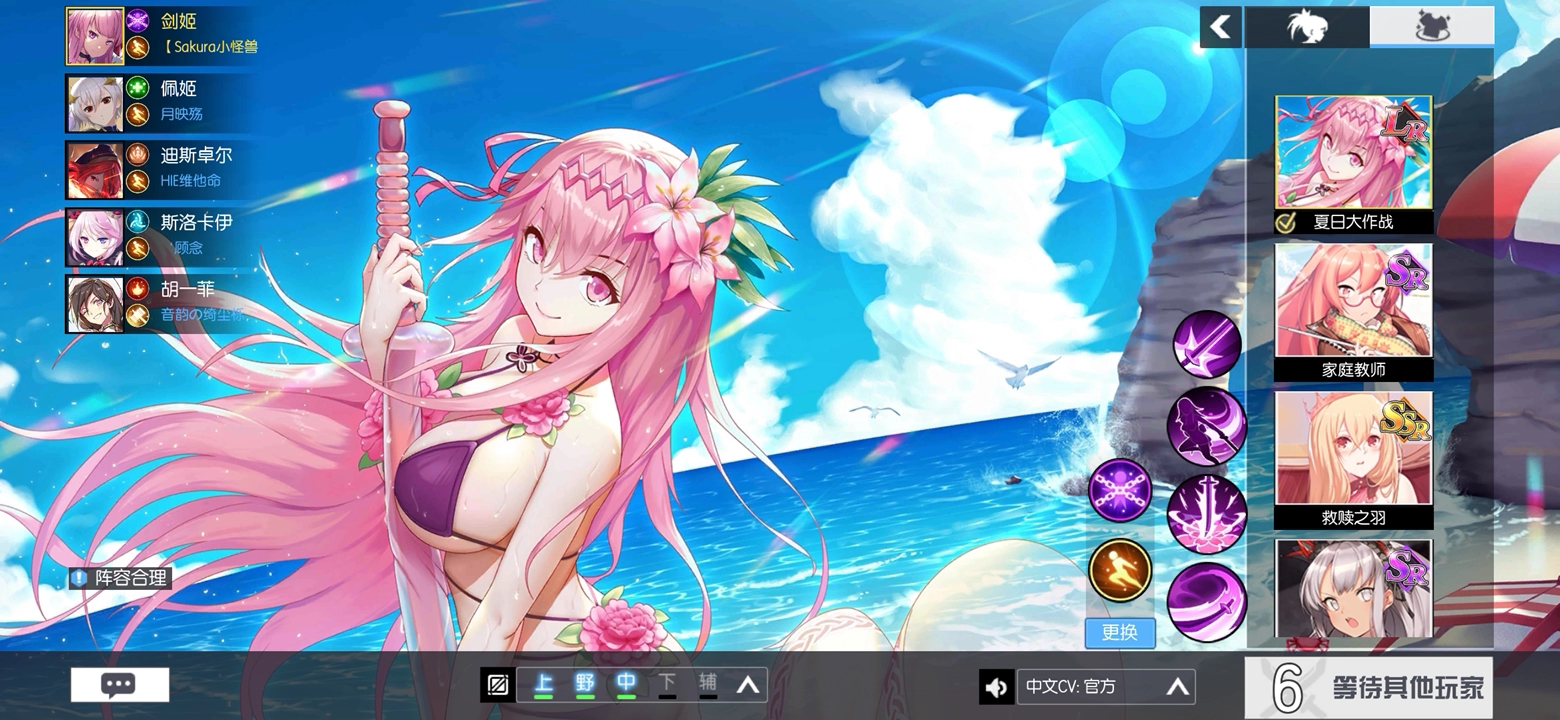 300大作战[萧萧]剑姬